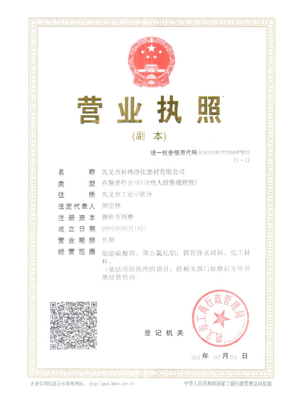 ʳƷ�t(y��)ˎ��30%~35%���F����ۺ��Ȼ��X