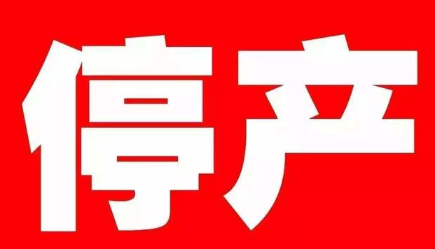 ��һ݆�h(hu��n)���L(f��ng)��Ҫ����PAC�q�r��